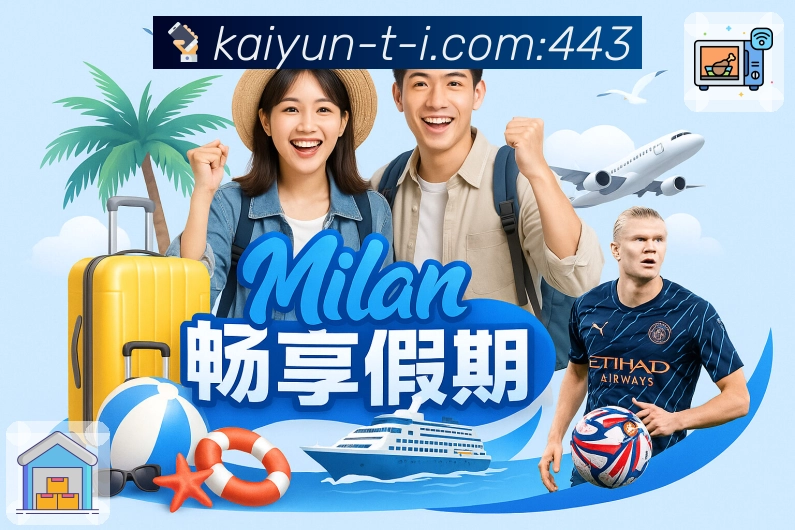 AI预测